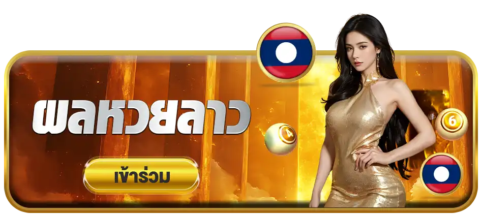 แบนเนอร์ 2